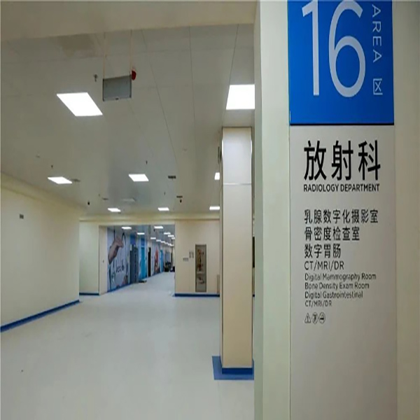 產(chǎn)品應用